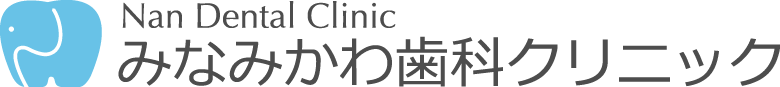 みなみかわ歯科クリニック|熊本県合志市ヘルスプロモーション型歯科医院
